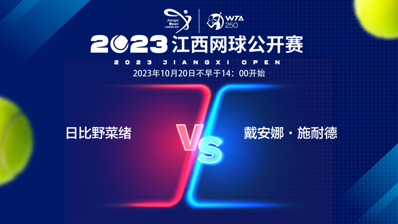 战胜塞浦路 战胜塞浦路