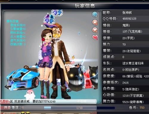 球队的核心 球队的核心