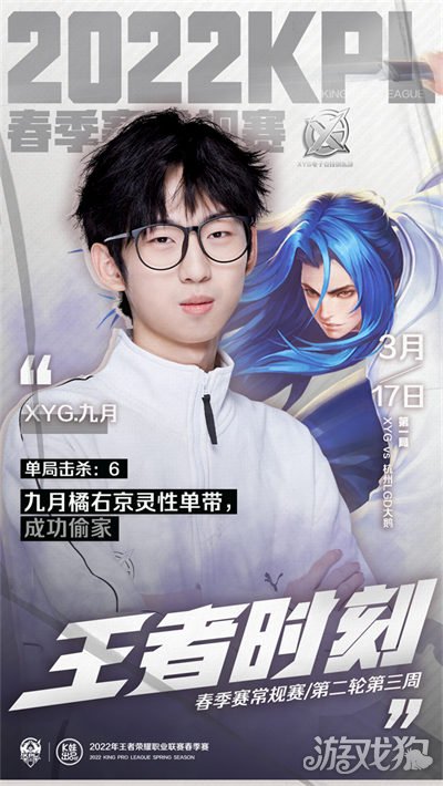 这让湖人外